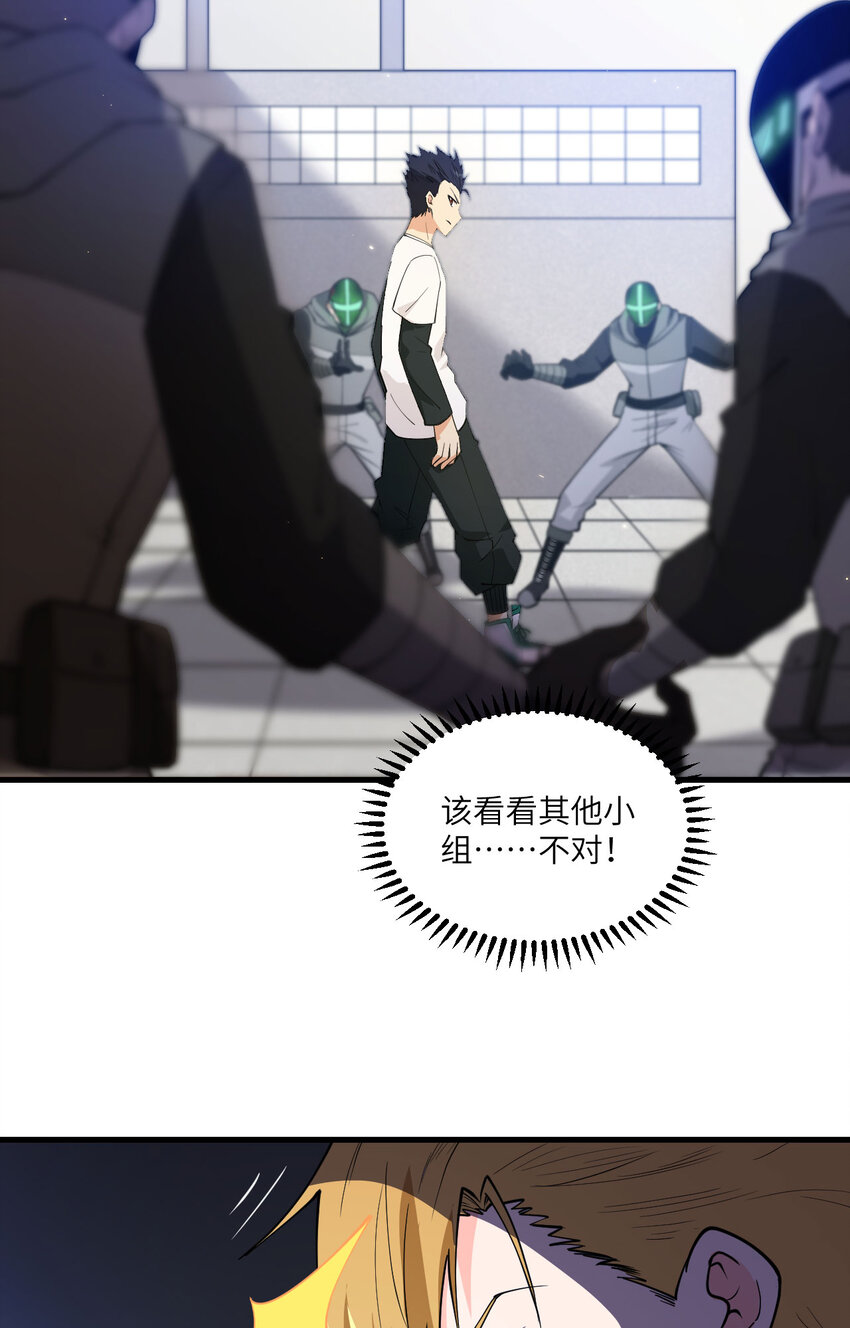 002 追与逃-第3话