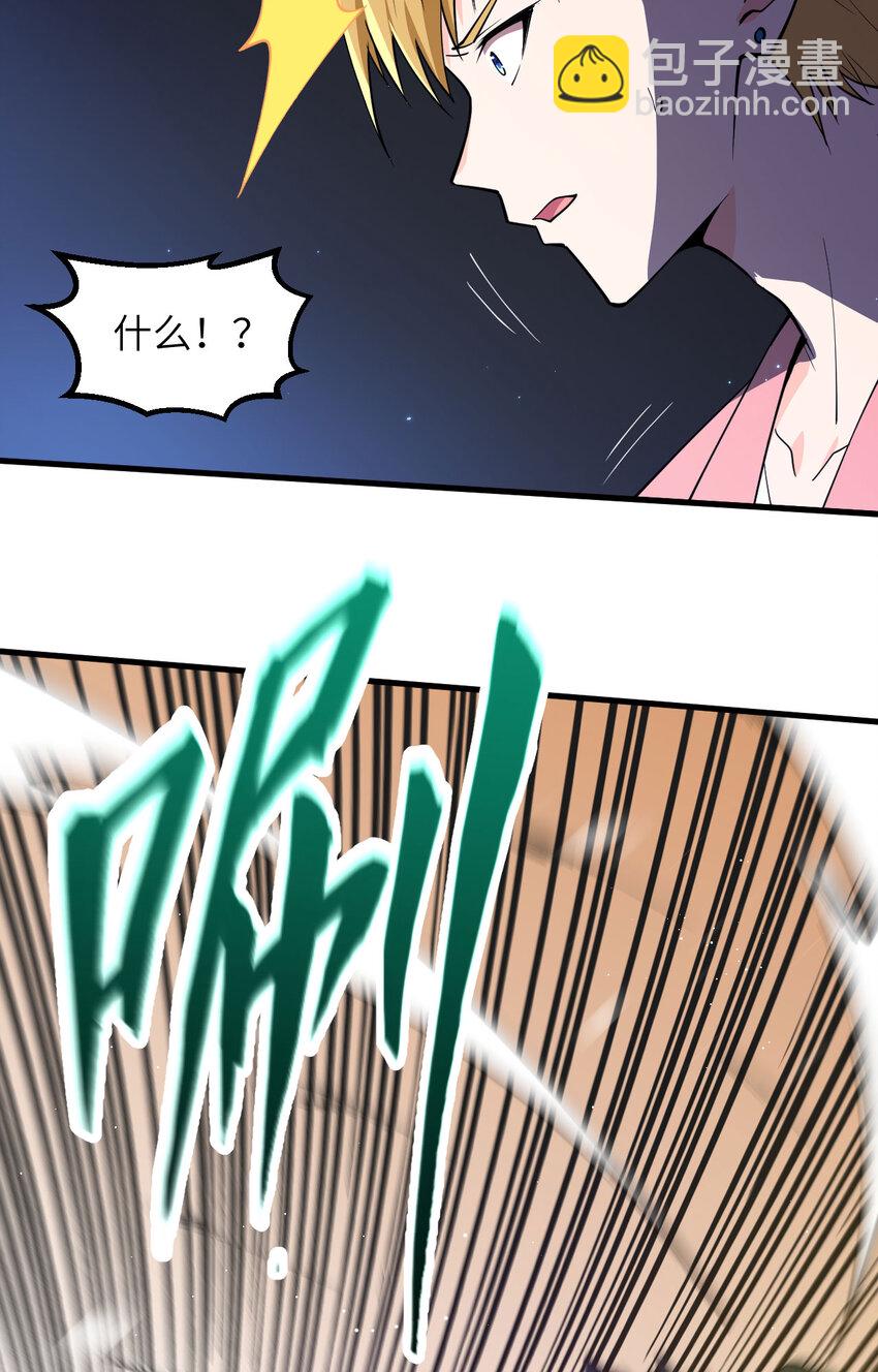 002 追与逃-第3话