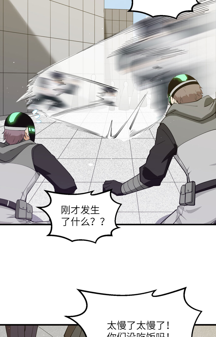 002 追与逃-第3话