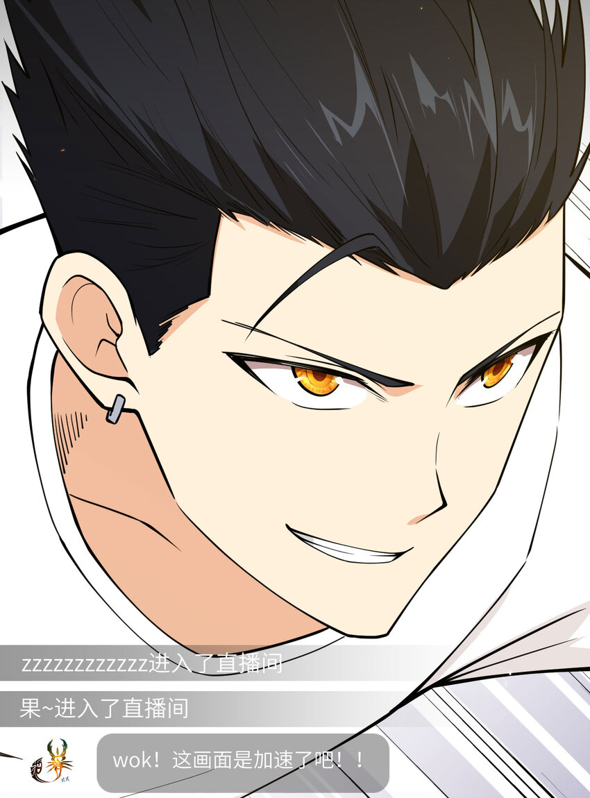 002 追与逃-第3话