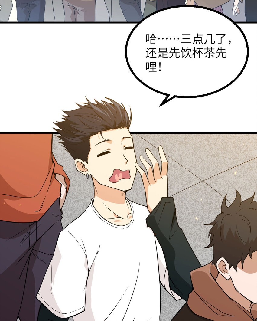 002 追与逃-第3话