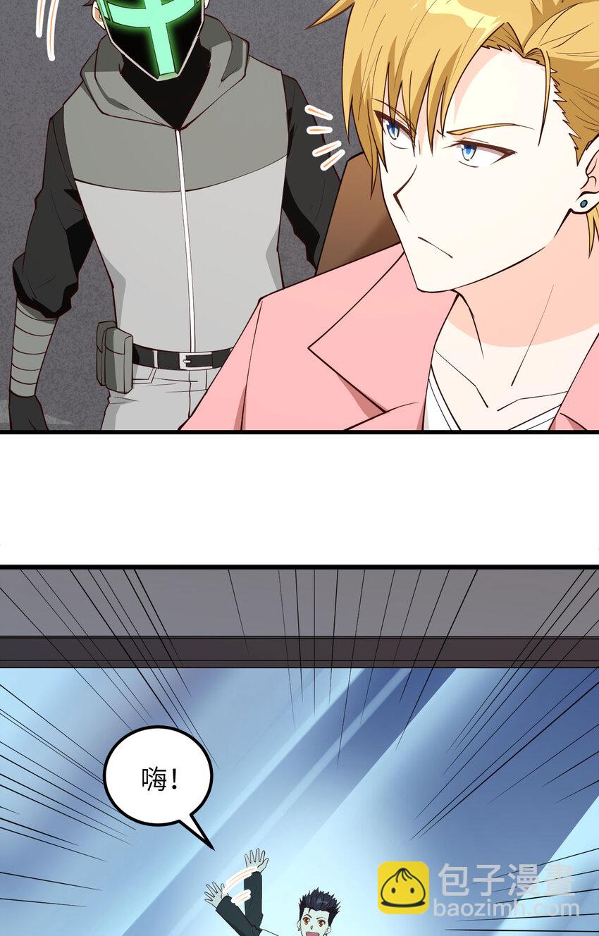 002 追与逃-第3话