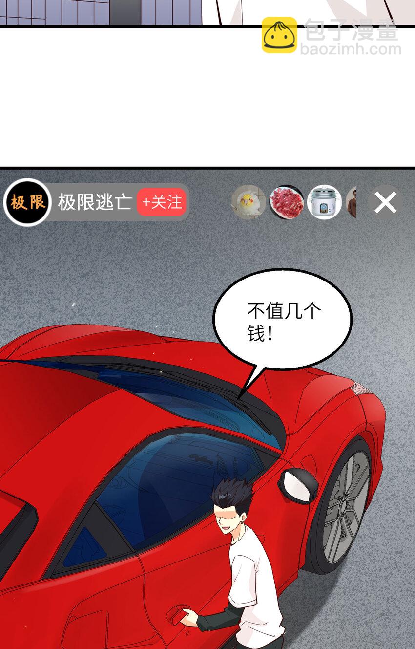 004 猎人or猎物？-第5话