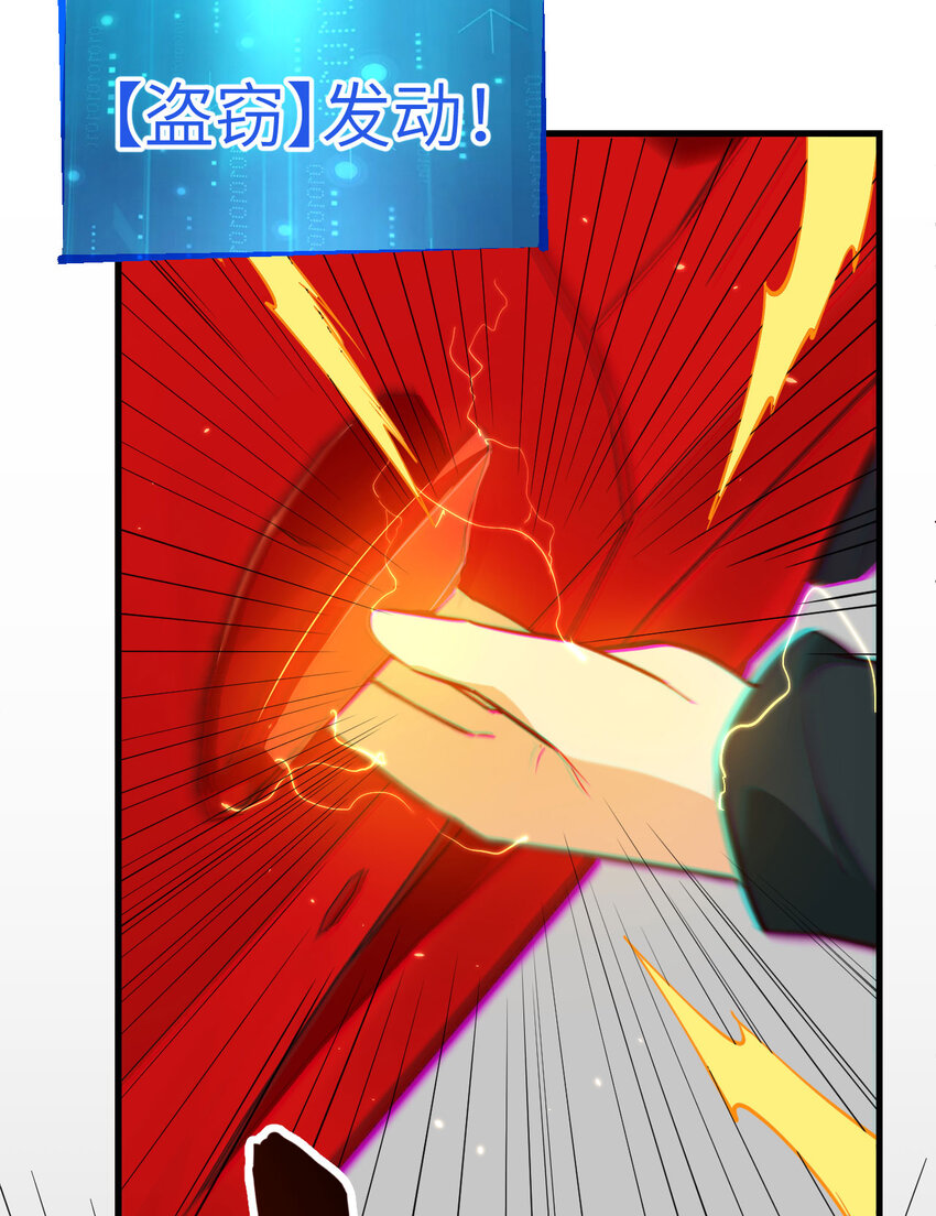 004 猎人or猎物？-第5话