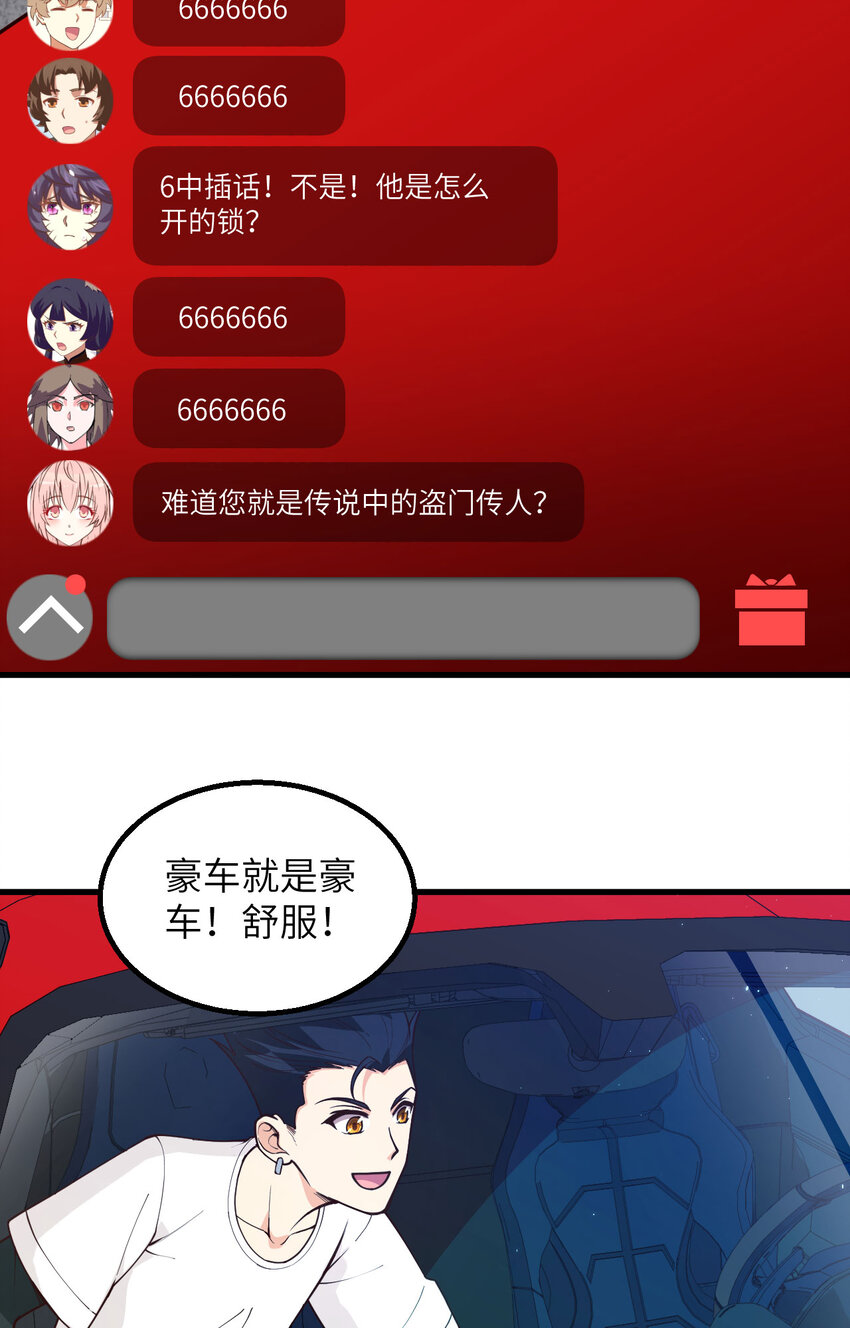 004 猎人or猎物？-第5话