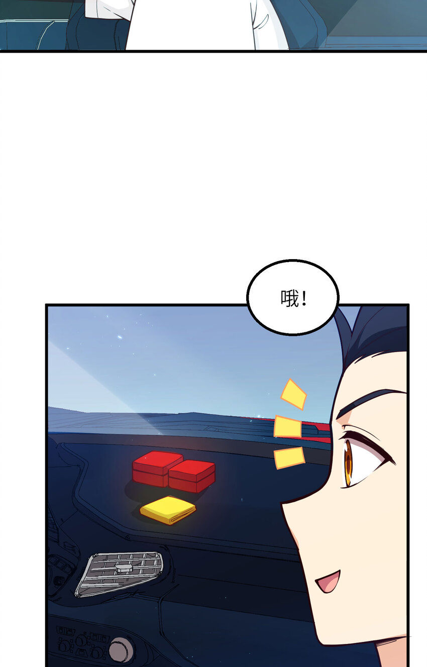 004 猎人or猎物？-第5话