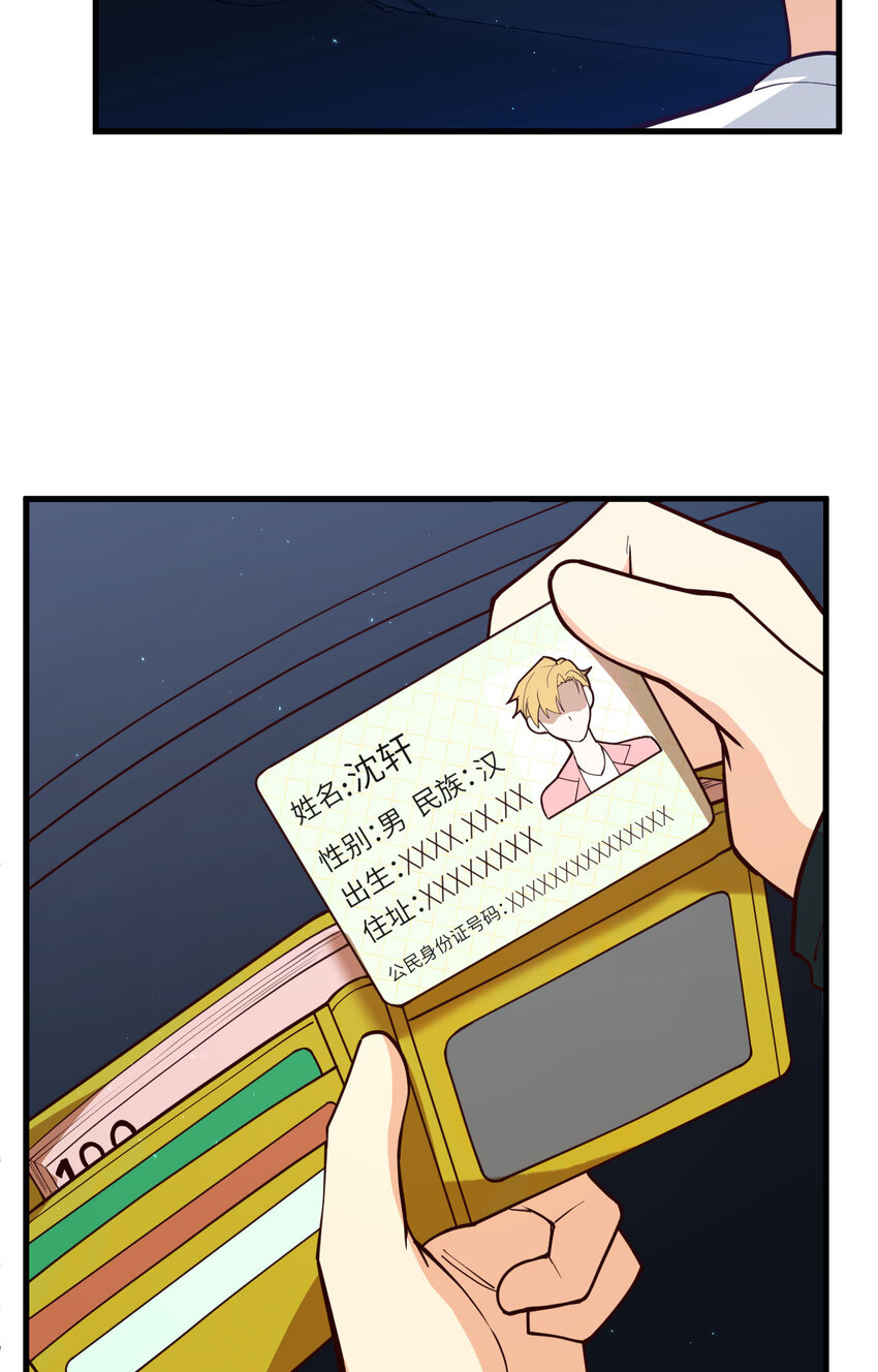 004 猎人or猎物？-第5话