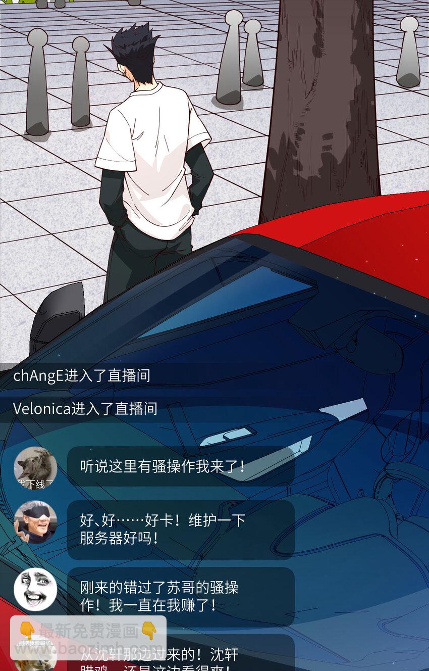 004 猎人or猎物？-第5话