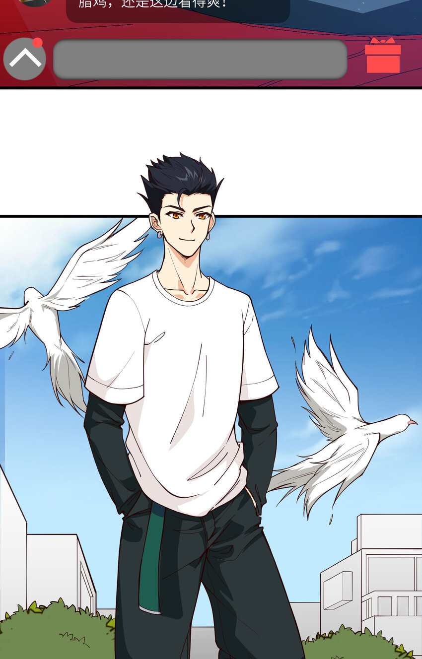 004 猎人or猎物？-第5话