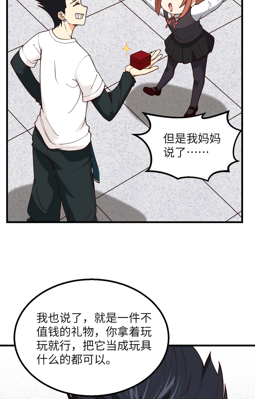 004 猎人or猎物？-第5话