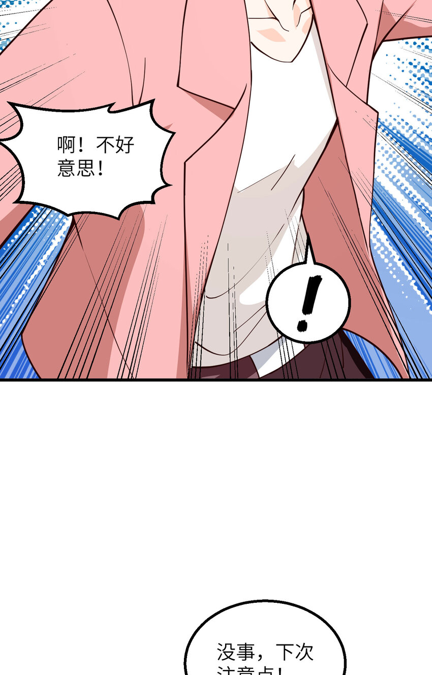 004 猎人or猎物？-第5话