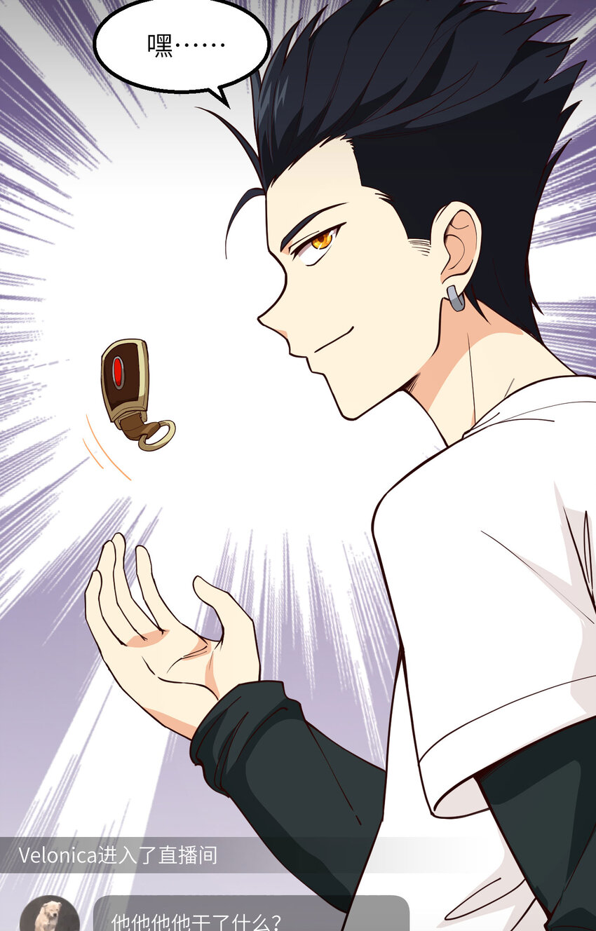 004 猎人or猎物？-第5话