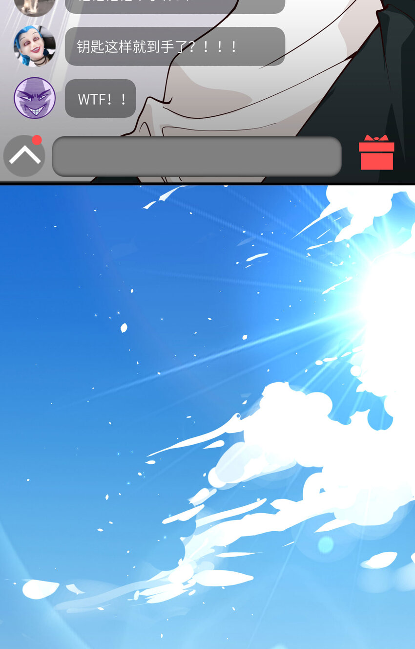 004 猎人or猎物？-第5话