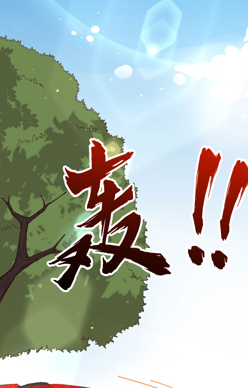 004 猎人or猎物？-第5话