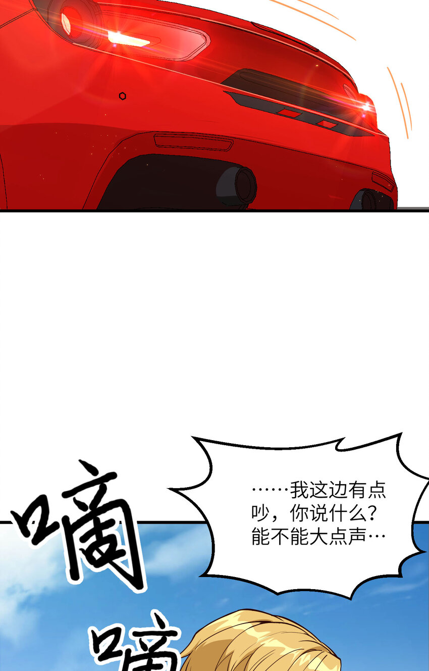 004 猎人or猎物？-第5话