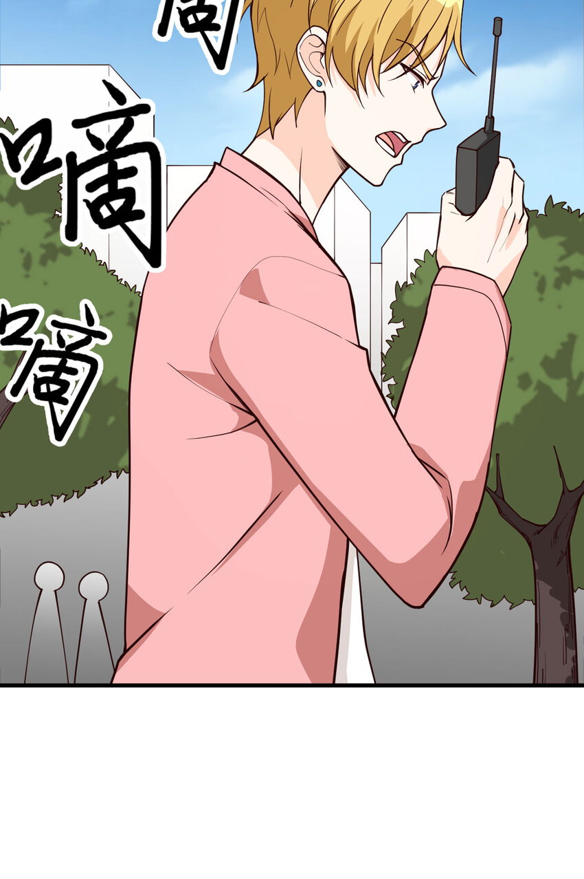 004 猎人or猎物？-第5话