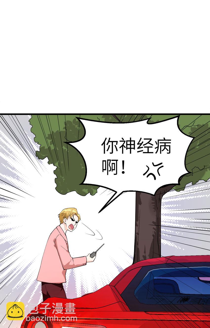 004 猎人or猎物？-第5话