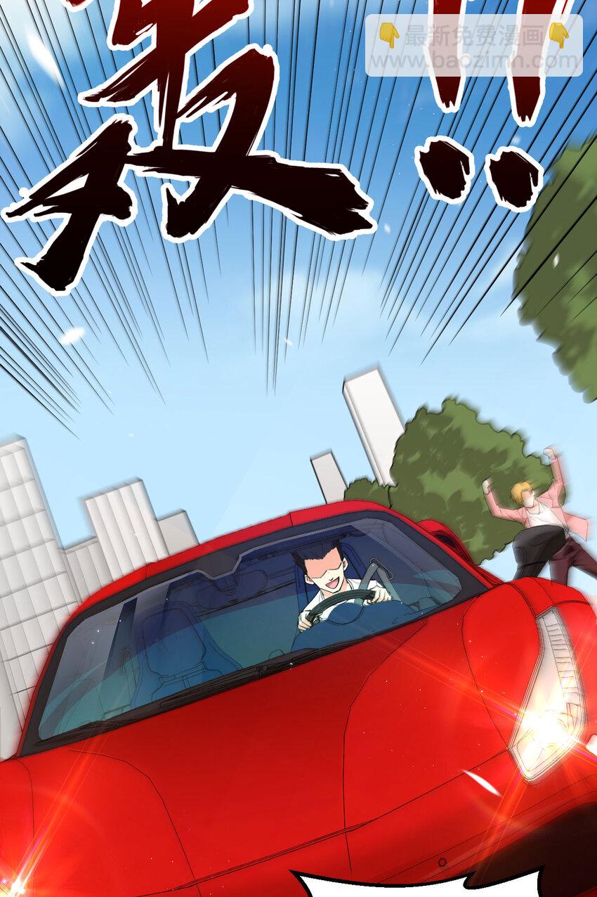 004 猎人or猎物？-第5话