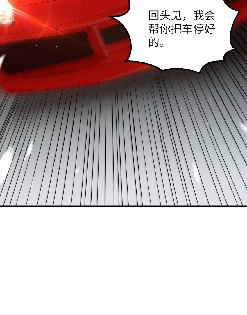 004 猎人or猎物？-第5话