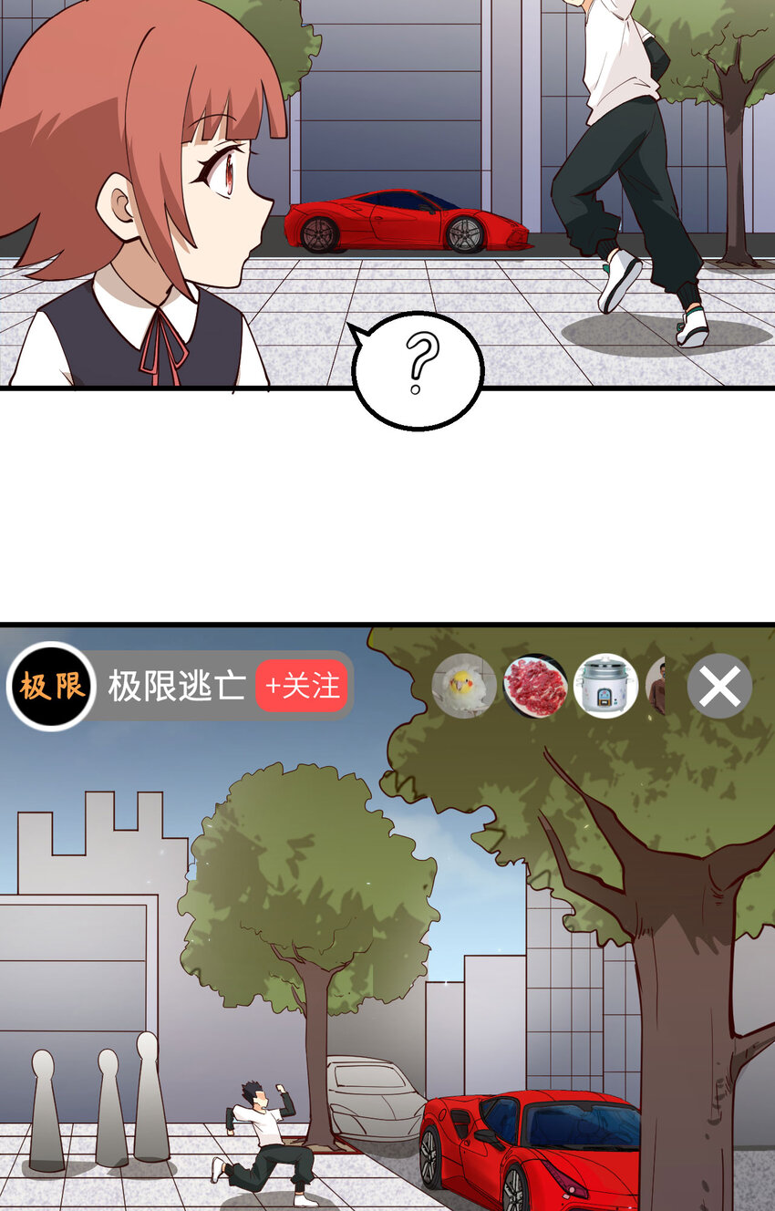 004 猎人or猎物？-第5话