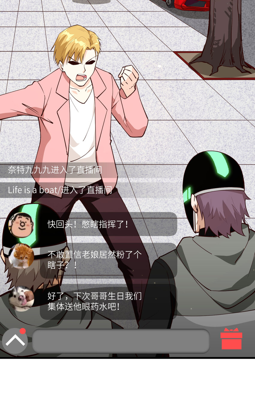 004 猎人or猎物？-第5话