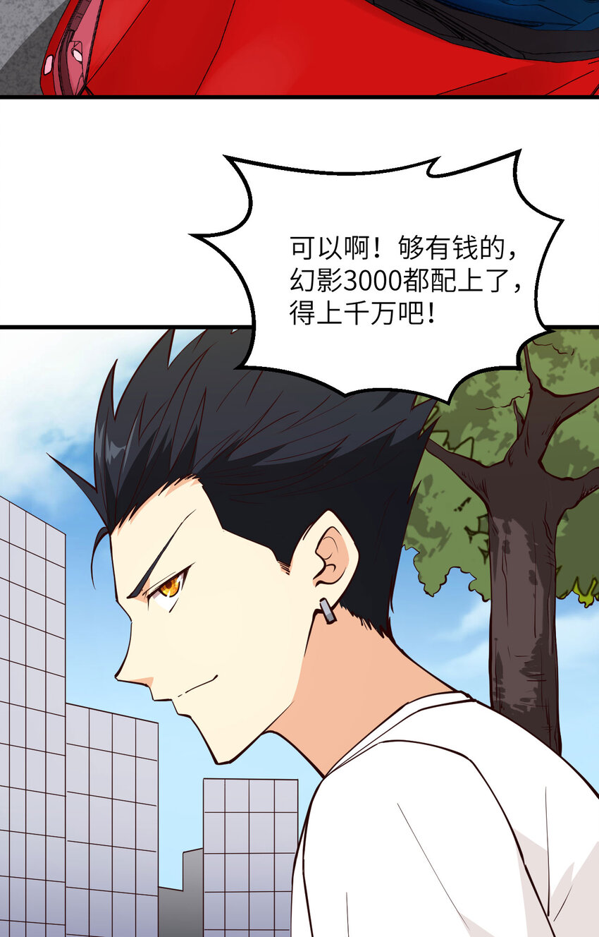 004 猎人or猎物？-第5话