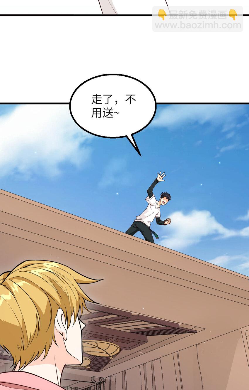 006 精英能力，觉醒！(1/2)-第7话