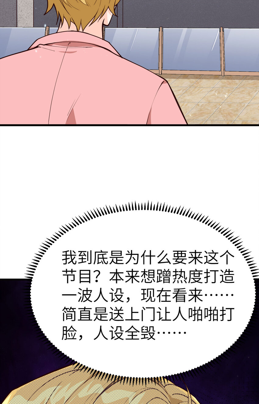 006 精英能力，觉醒！(1/2)-第7话