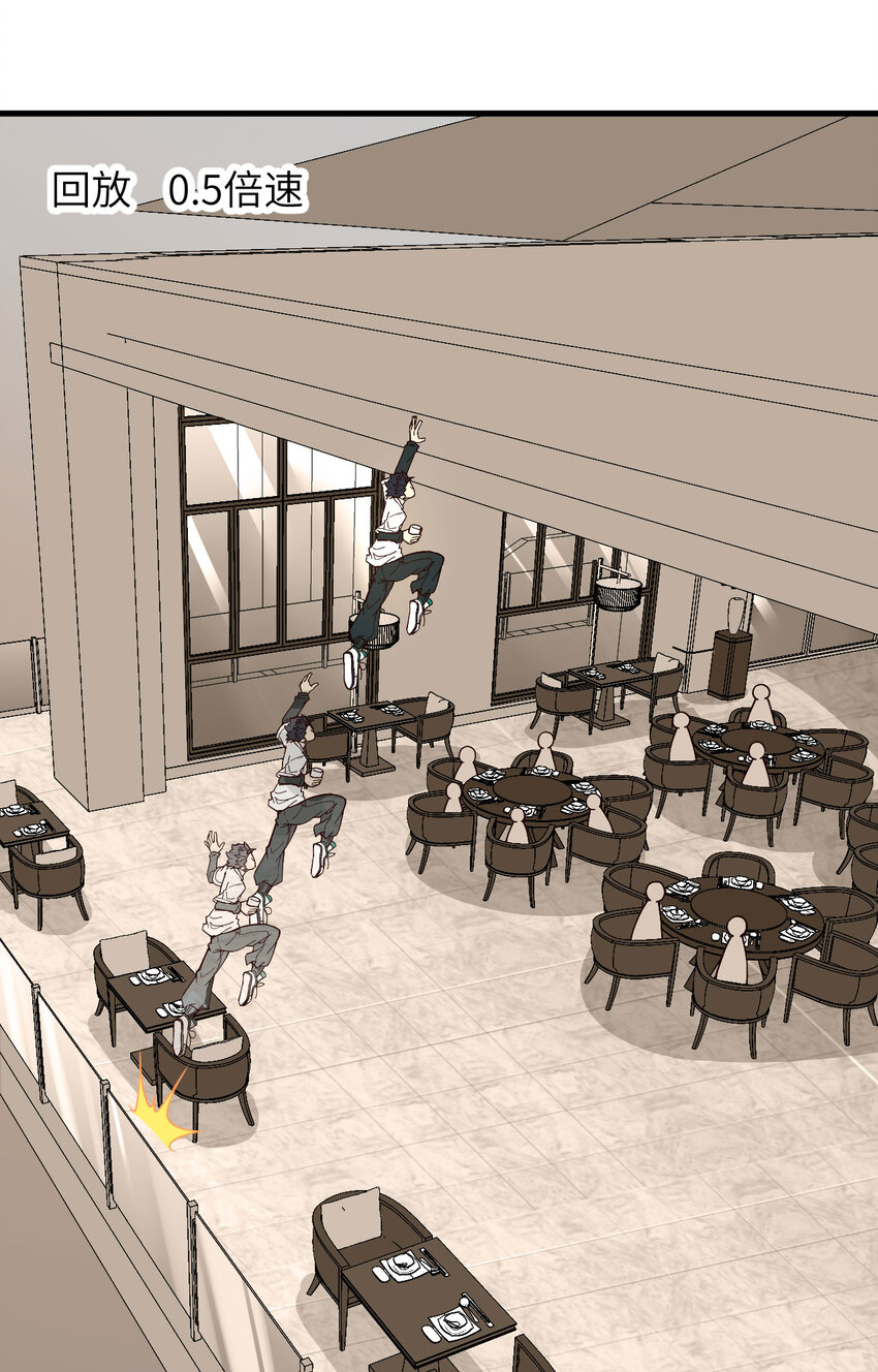 006 精英能力，觉醒！(1/2)-第7话