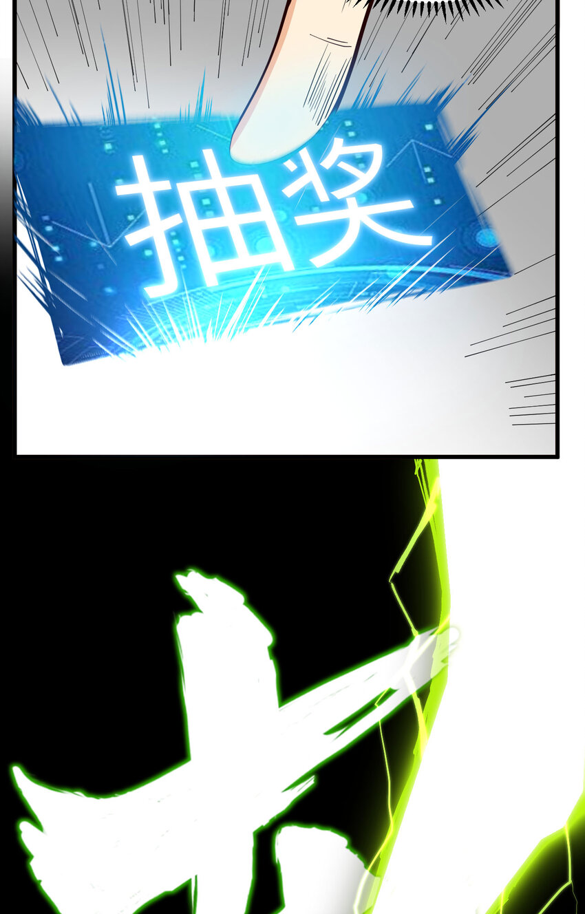 006 精英能力，觉醒！(1/2)-第7话