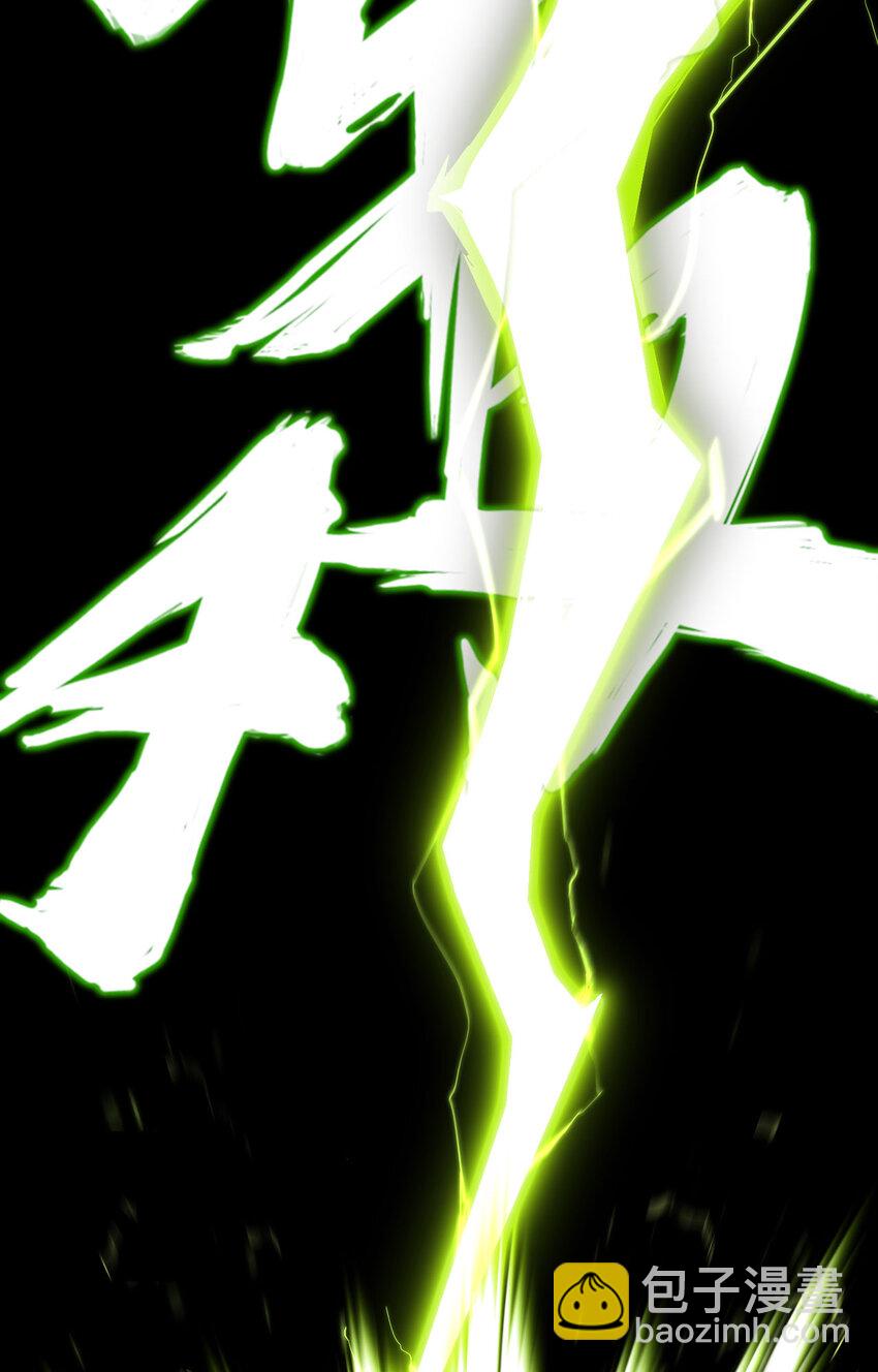 006 精英能力，觉醒！(1/2)-第7话