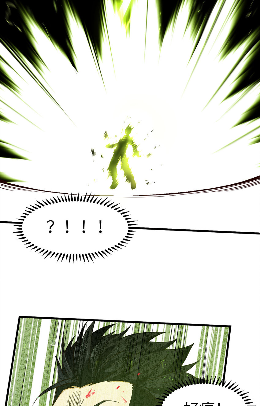 006 精英能力，觉醒！(1/2)-第7话