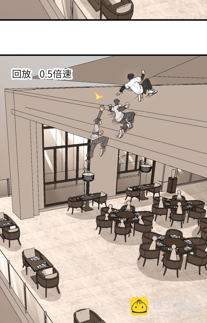 006 精英能力，觉醒！(1/2)-第7话