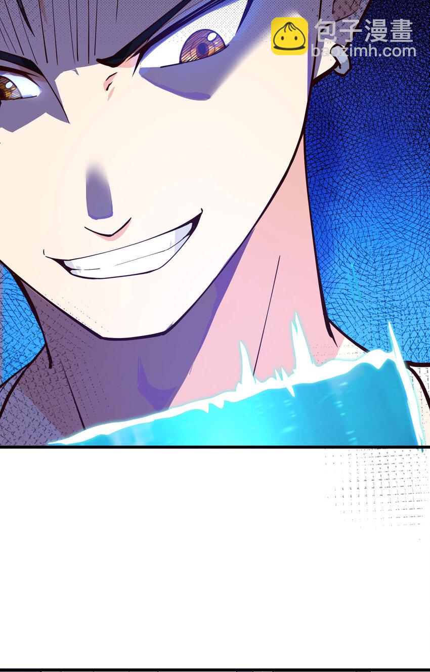 006 精英能力，觉醒！(1/2)-第7话