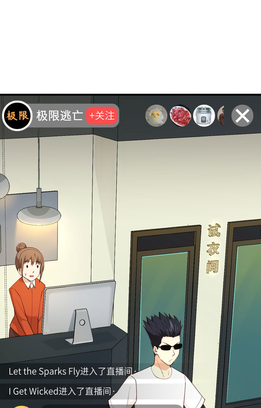 006 精英能力，觉醒！(1/2)-第7话