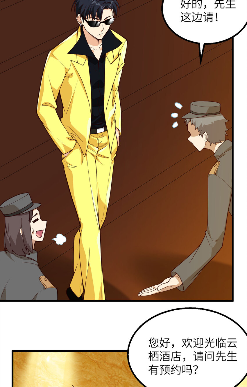 006 精英能力，觉醒！(1/2)-第7话