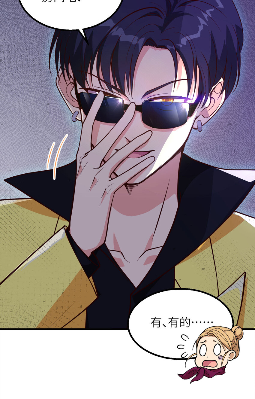 006 精英能力，觉醒！(1/2)-第7话