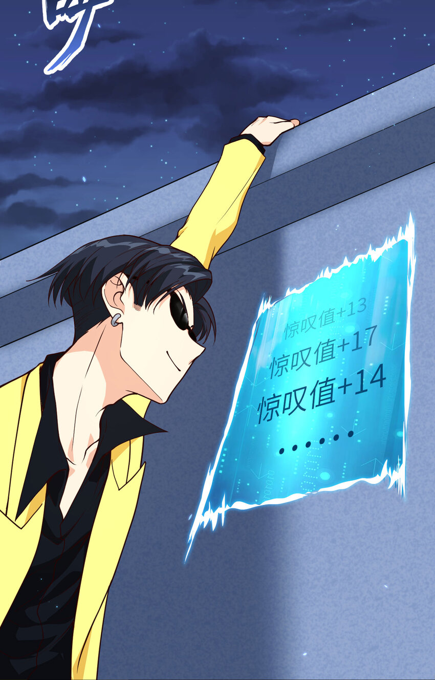 008 围捕(1/2)-第9话