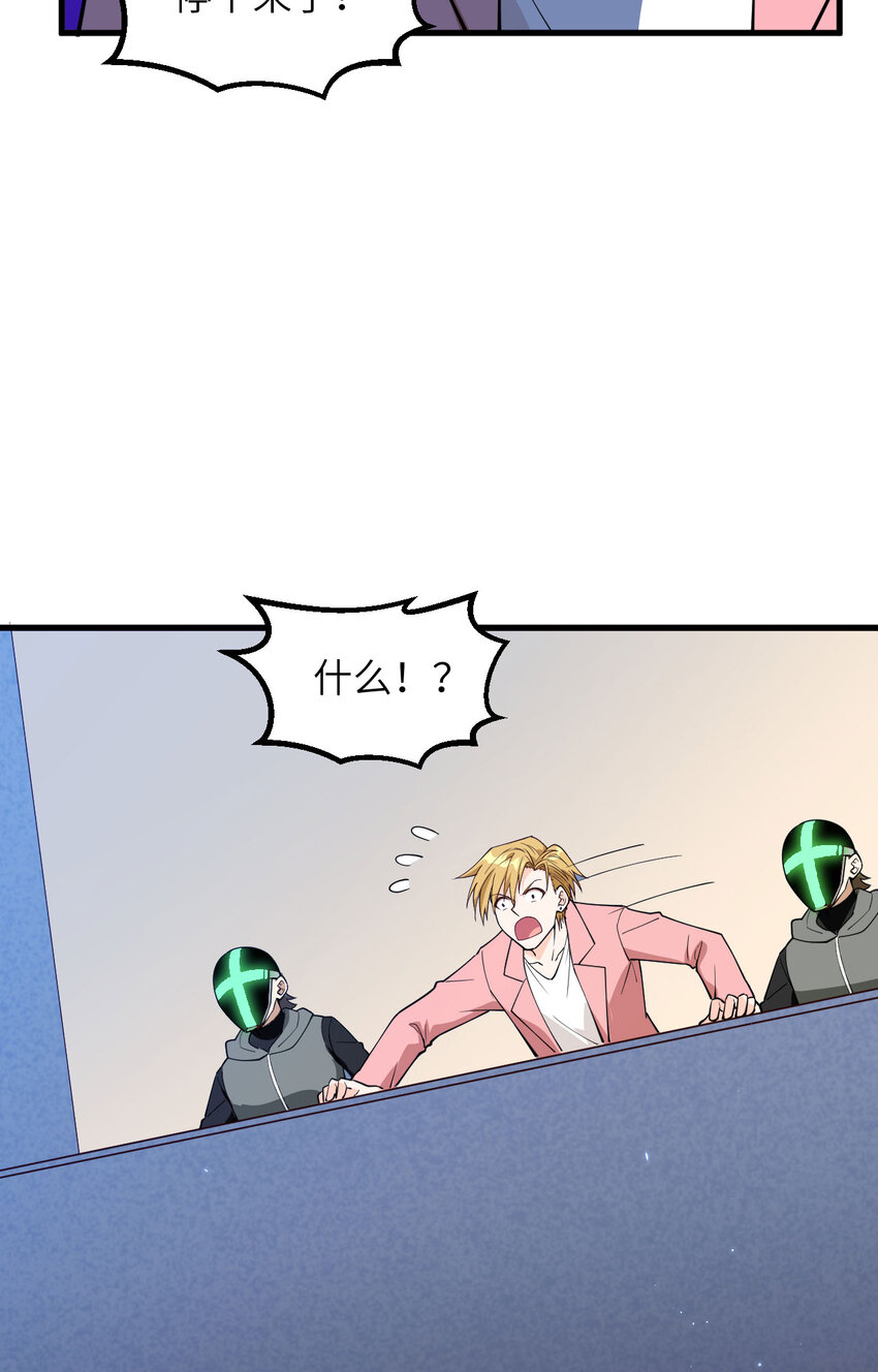 008 围捕(1/2)-第9话