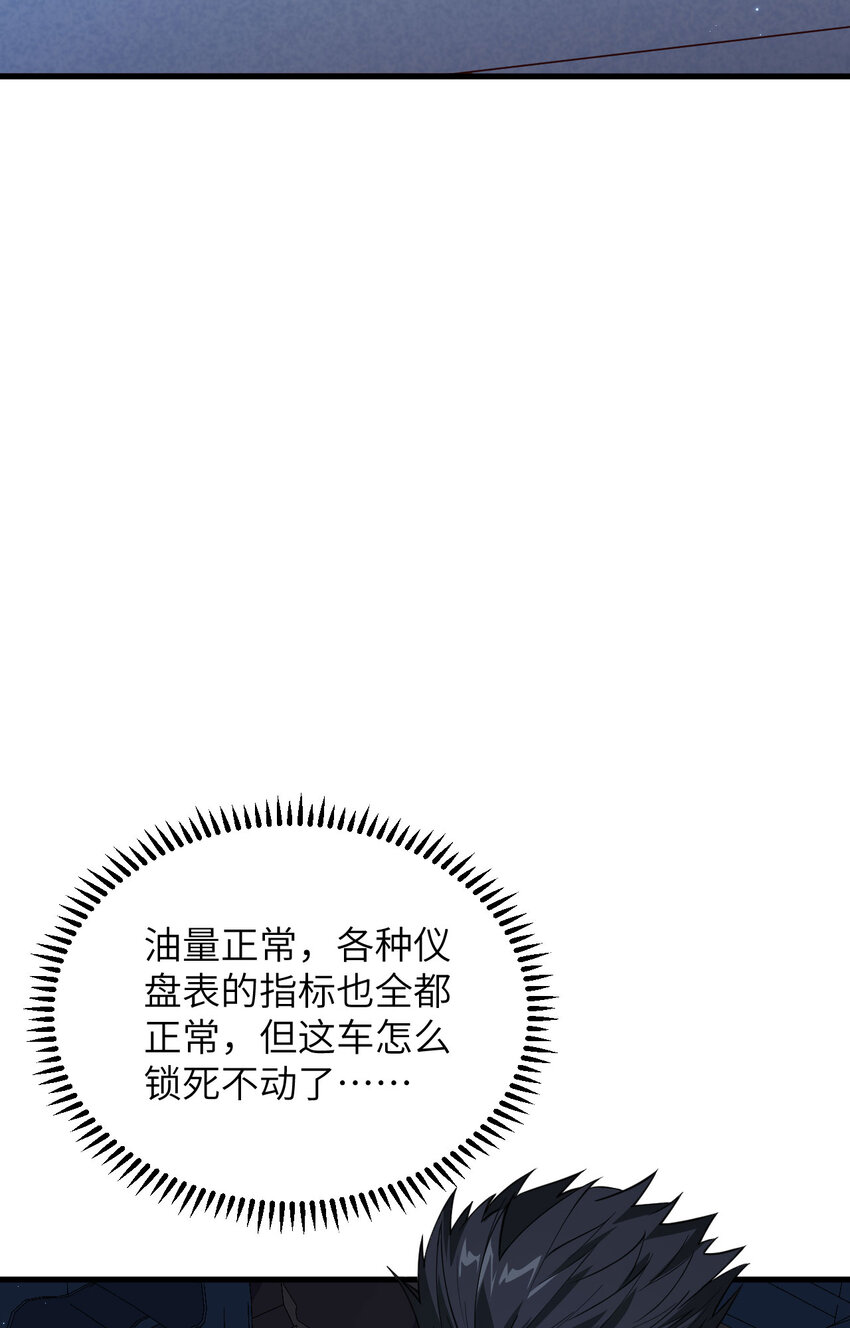 008 围捕(1/2)-第9话