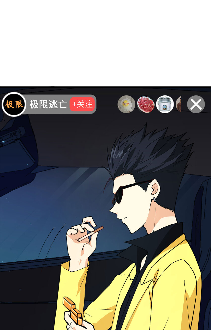 008 围捕(1/2)-第9话