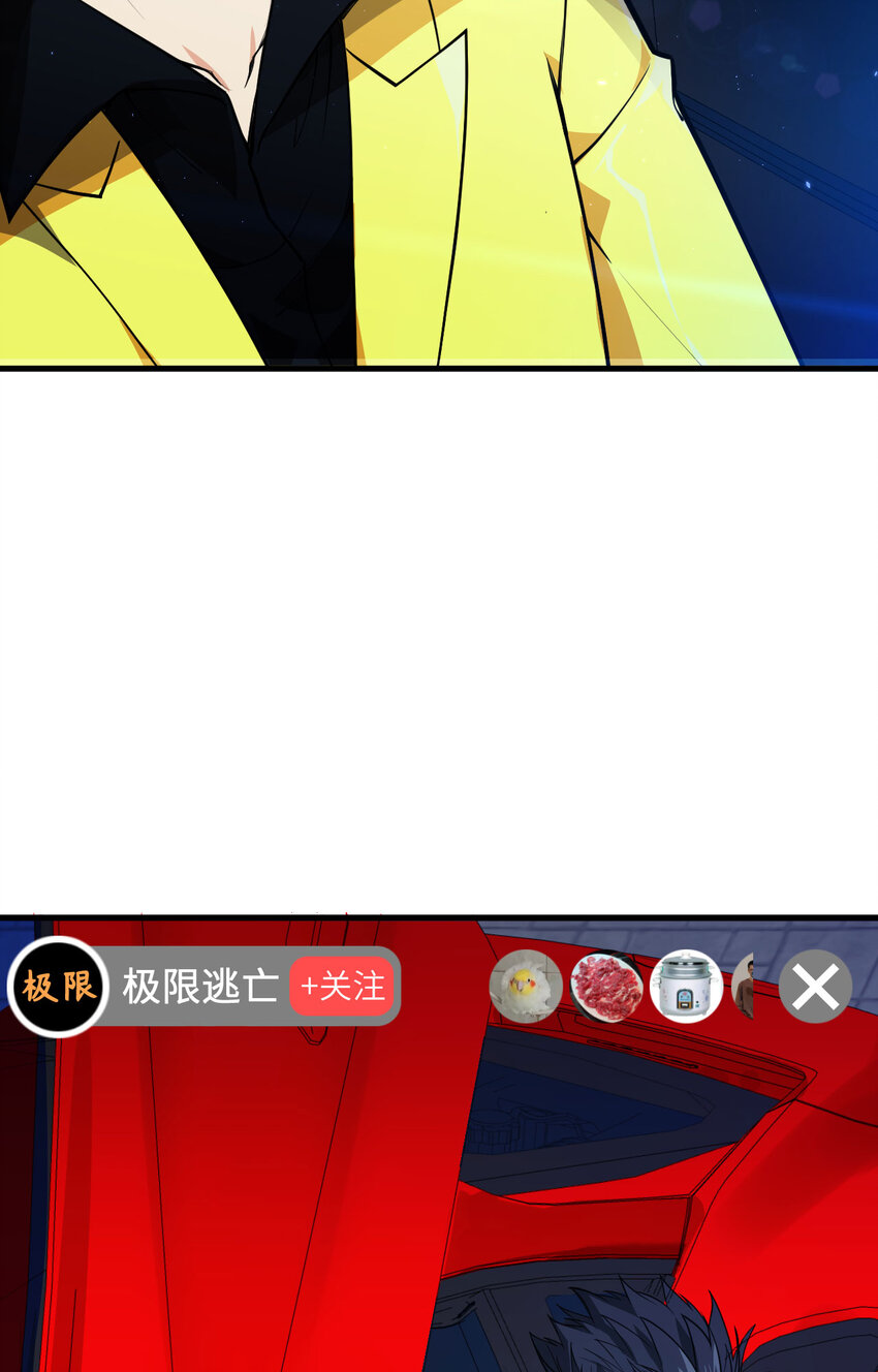 008 围捕(1/2)-第9话