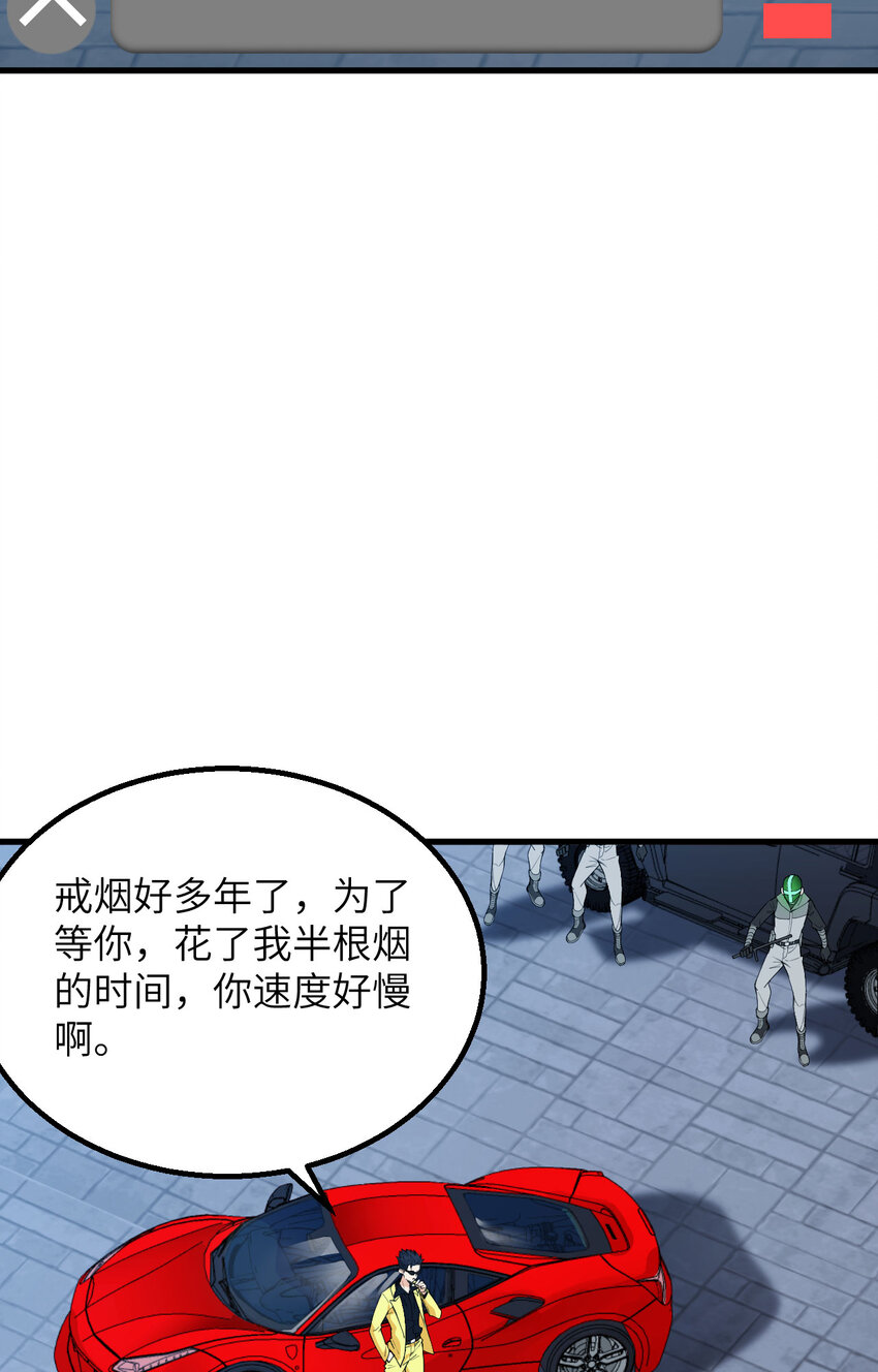 008 围捕(1/2)-第9话