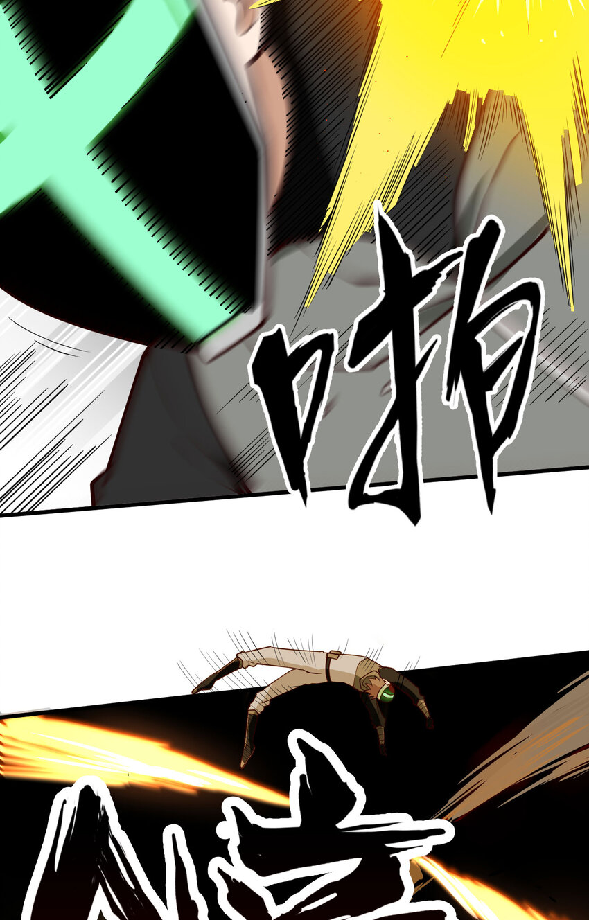 008 围捕(1/2)-第9话