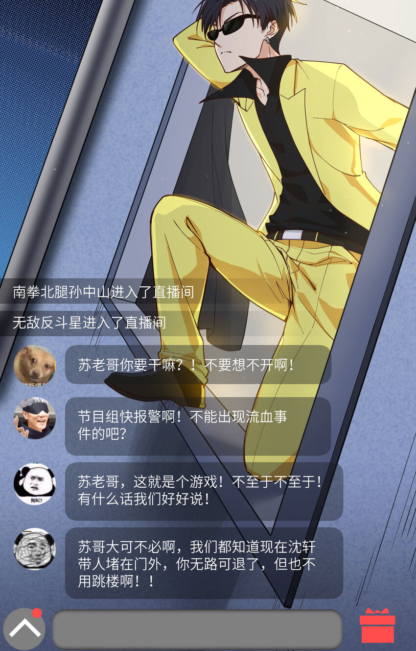 008 围捕(1/2)-第9话