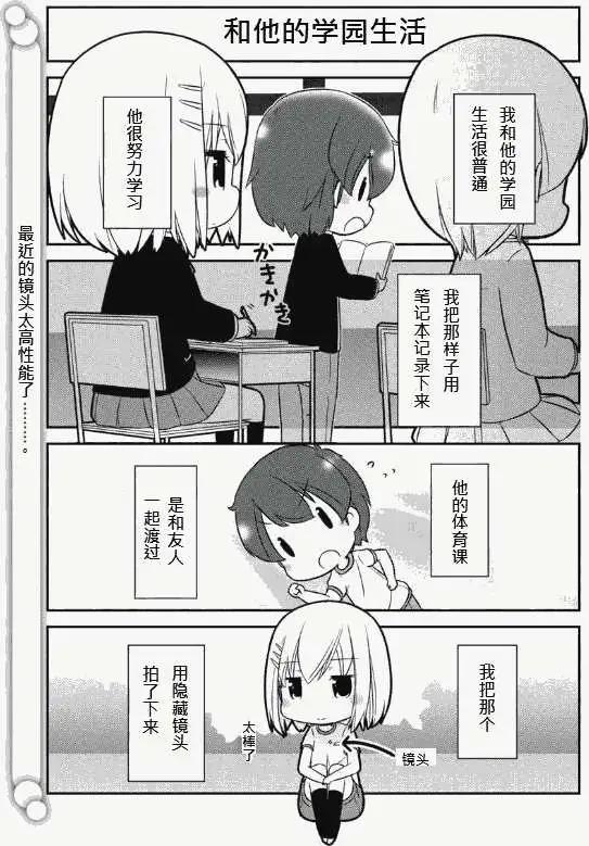 Date A Origami - 第001回 - 2