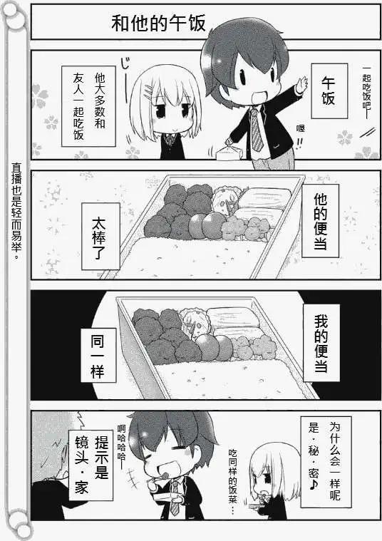 Date A Origami - 第001回 - 2