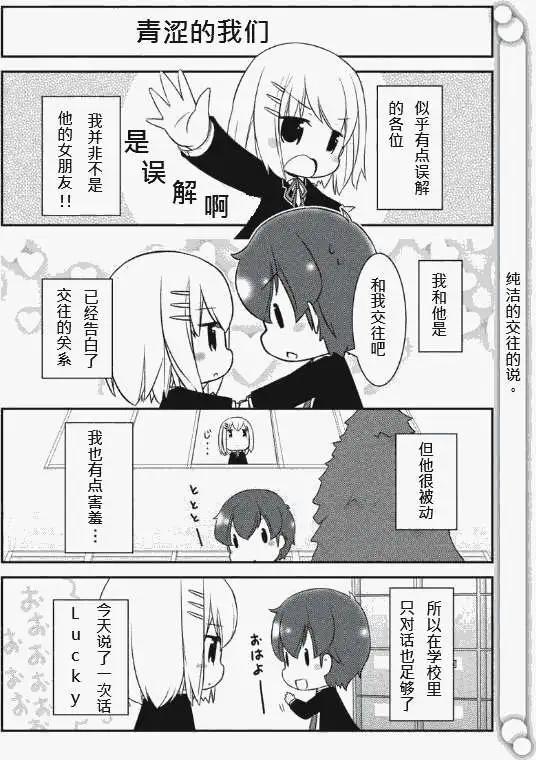 Date A Origami - 第001回 - 1