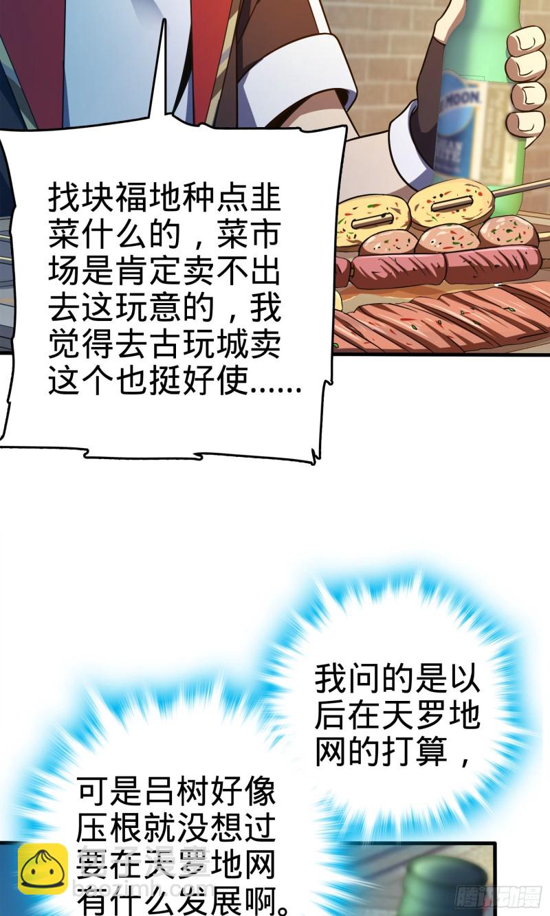 66.jpg