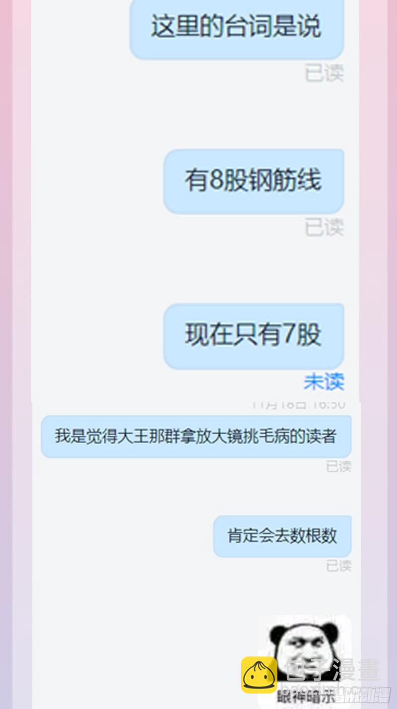 84.jpg